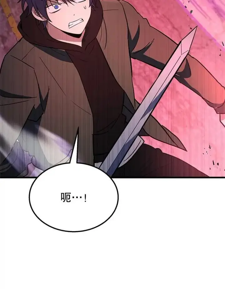 《神级英雄们的继承者》69.撒旦之能图195
