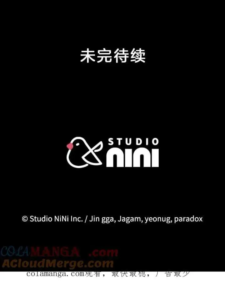 《神级英雄们的继承者》69.撒旦之能图201