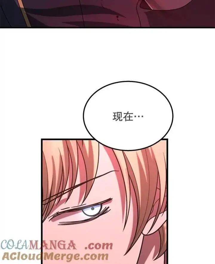 《神级英雄们的继承者》69.撒旦之能图29