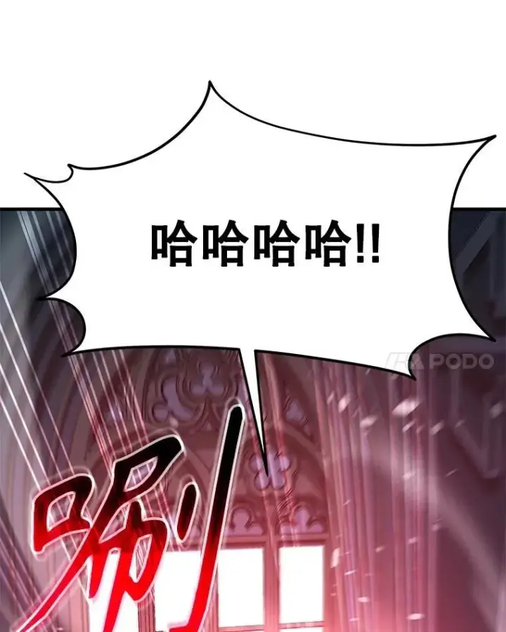 《神级英雄们的继承者》69.撒旦之能图35