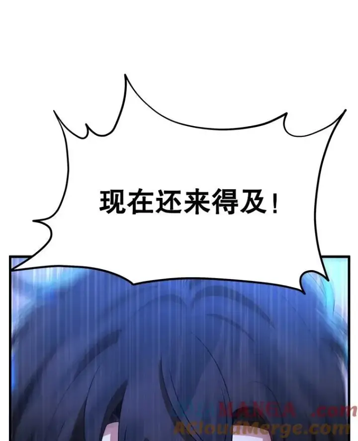 《神级英雄们的继承者》69.撒旦之能图53