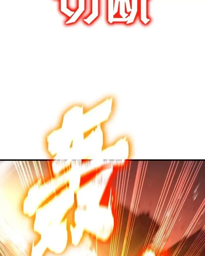 《神级英雄们的继承者》69.撒旦之能图68