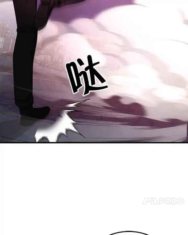 《神级英雄们的继承者》69.撒旦之能图72