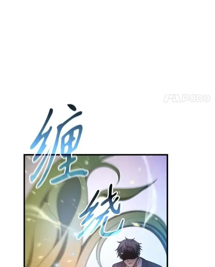 《神级英雄们的继承者》69.撒旦之能图8