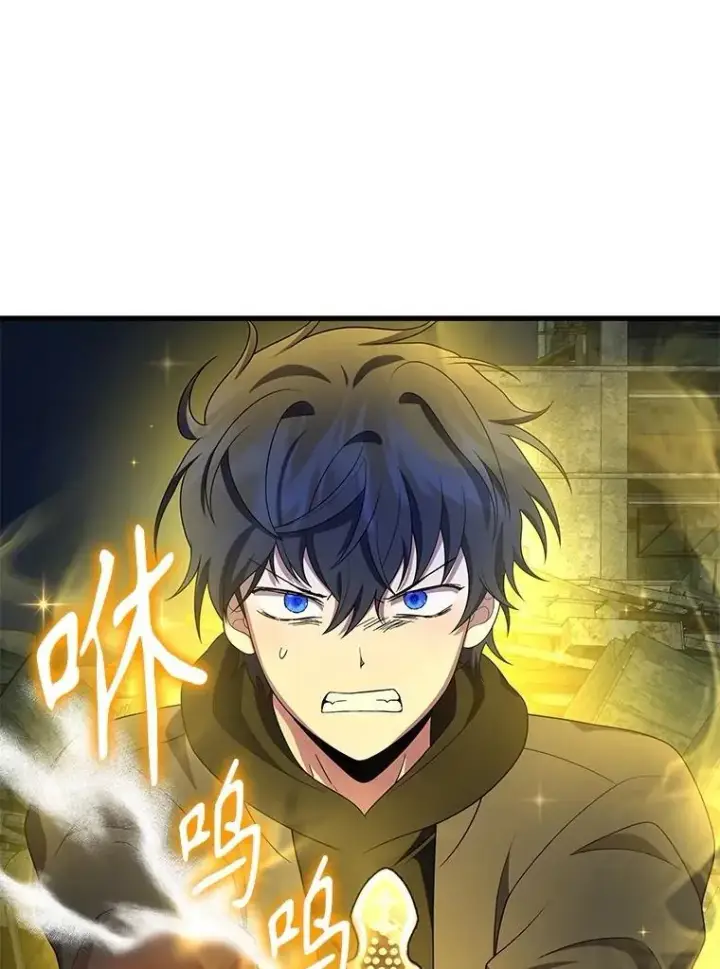 《神级英雄们的继承者》69.撒旦之能图98