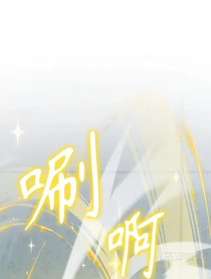 《神级英雄们的继承者》70.废墟之城图10
