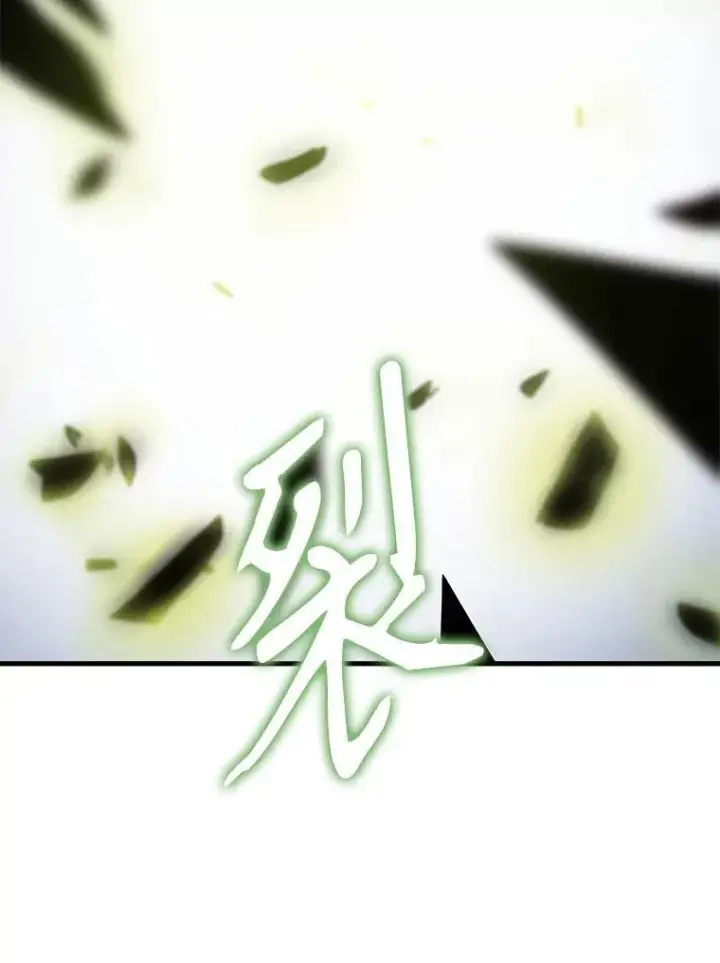 《神级英雄们的继承者》70.废墟之城图106