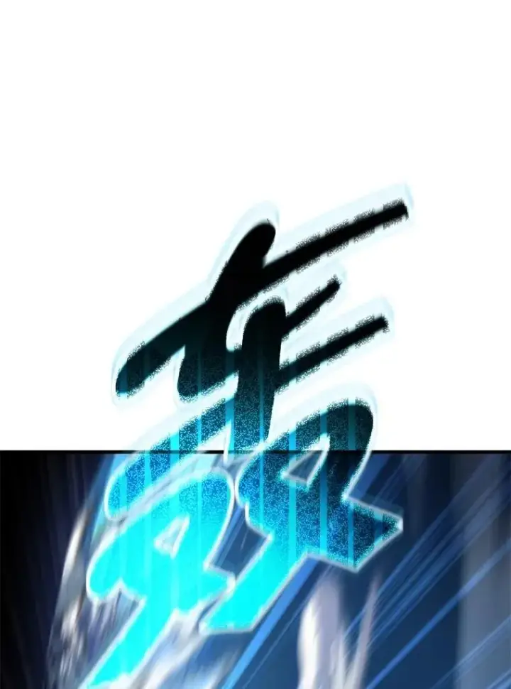 《神级英雄们的继承者》70.废墟之城图107