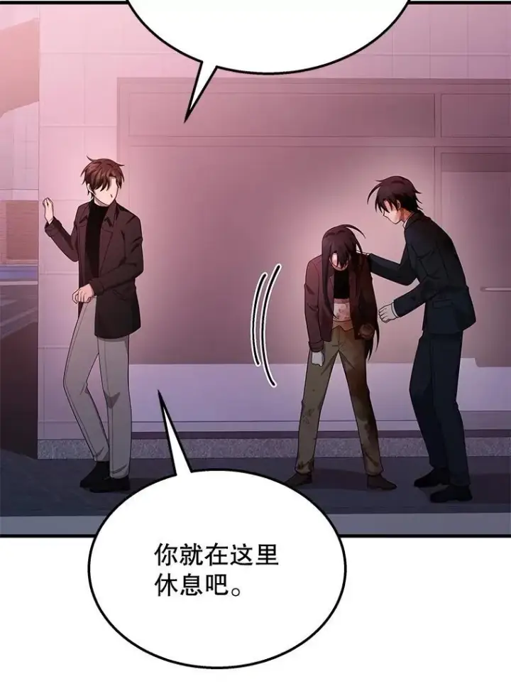 《神级英雄们的继承者》70.废墟之城图123