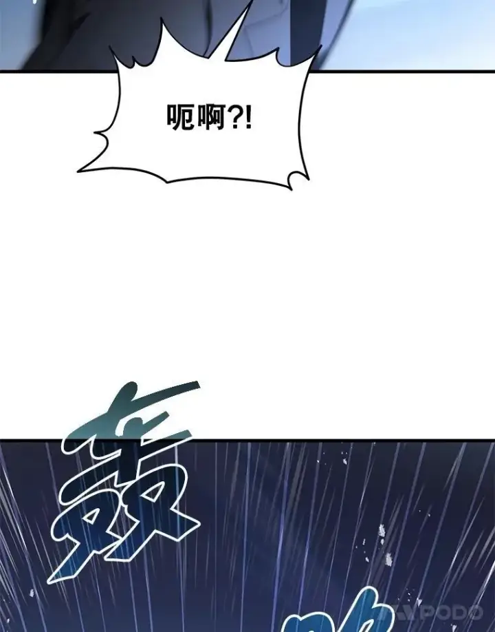 《神级英雄们的继承者》70.废墟之城图128