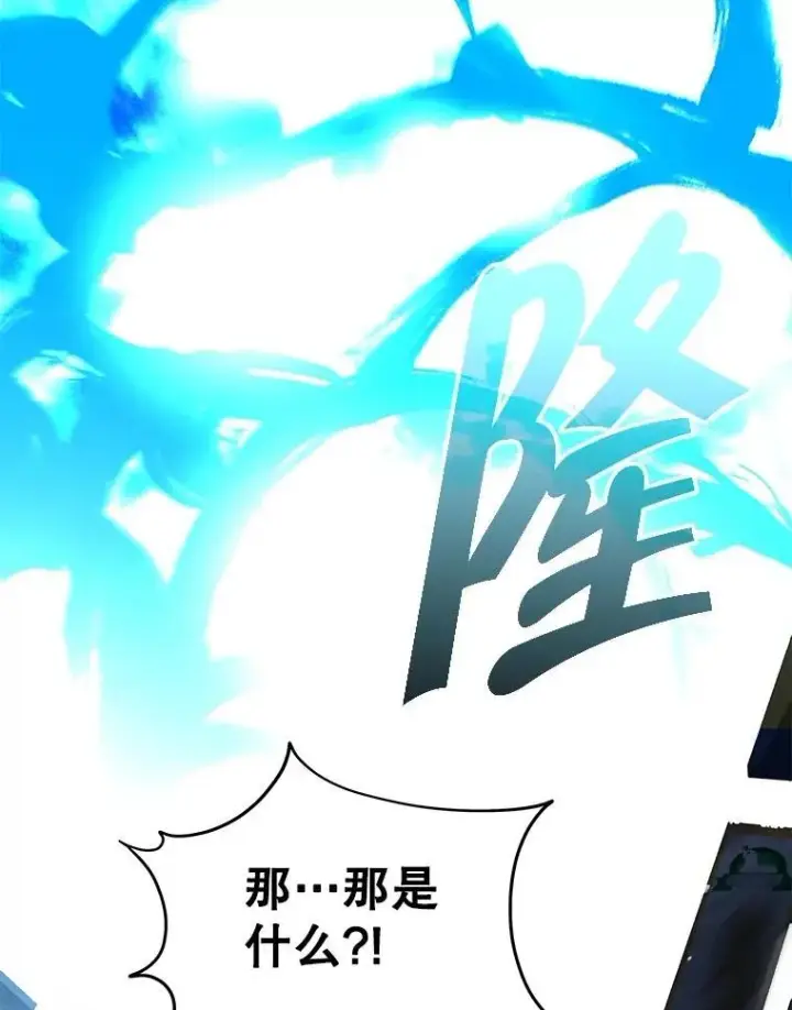 《神级英雄们的继承者》70.废墟之城图130