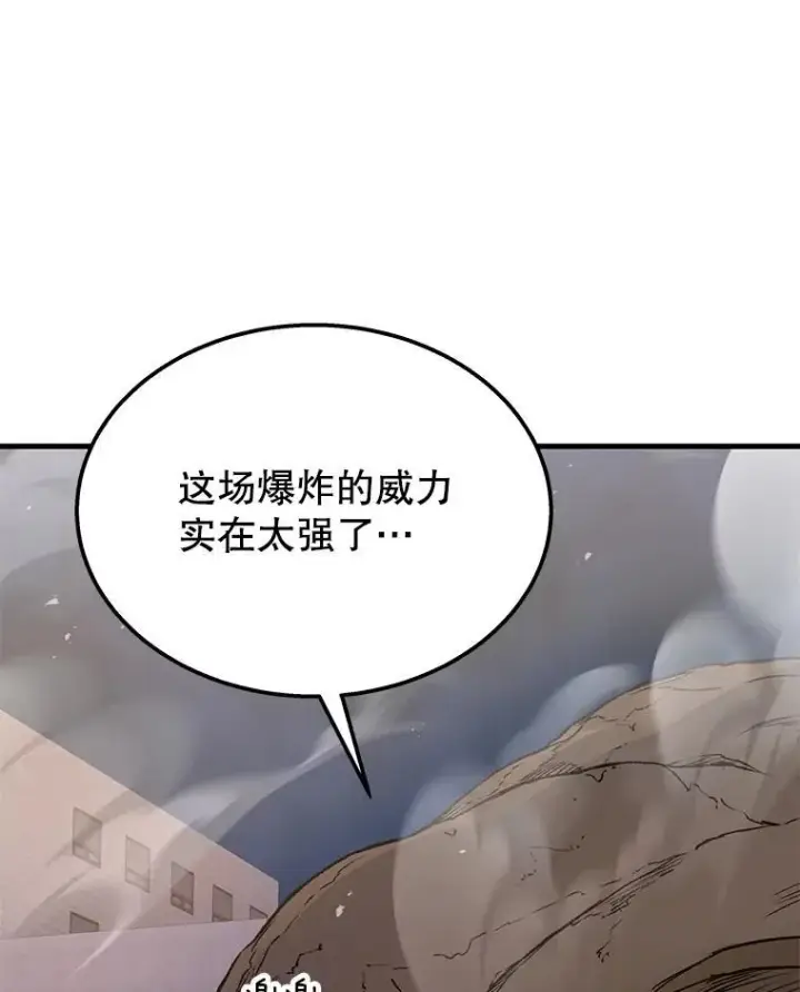 《神级英雄们的继承者》70.废墟之城图142
