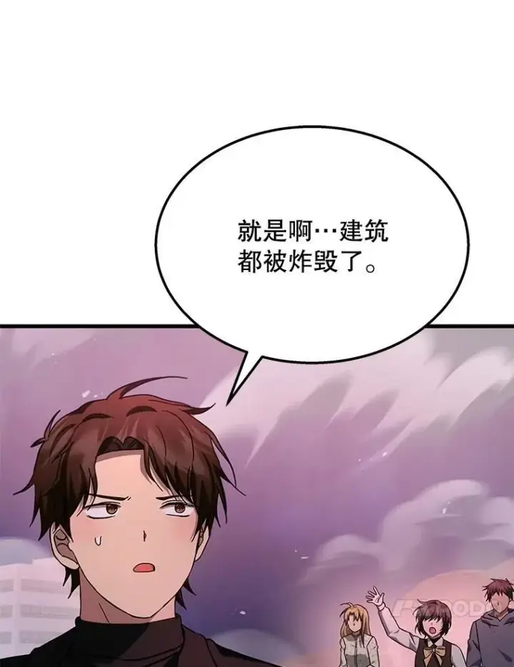 《神级英雄们的继承者》70.废墟之城图144