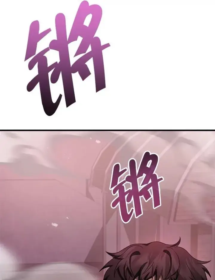 《神级英雄们的继承者》70.废墟之城图149