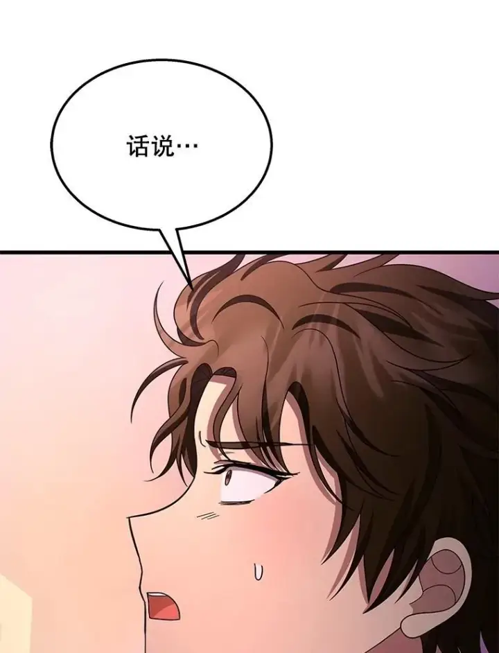 《神级英雄们的继承者》70.废墟之城图164
