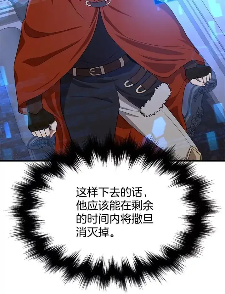 《神级英雄们的继承者》70.废墟之城图170