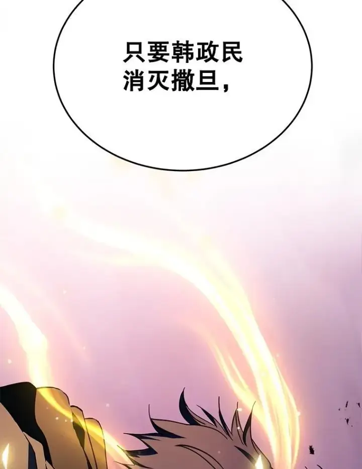 《神级英雄们的继承者》70.废墟之城图179