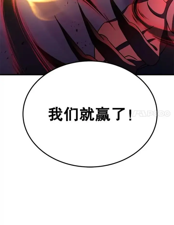 《神级英雄们的继承者》70.废墟之城图181