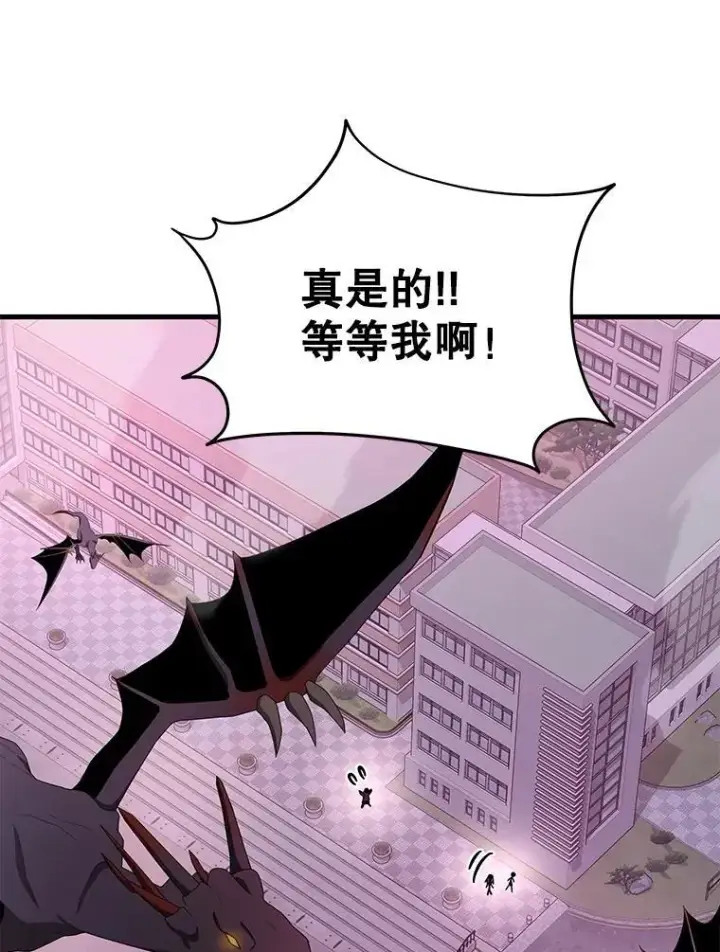 《神级英雄们的继承者》70.废墟之城图39