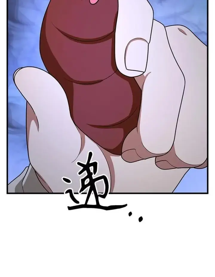 《神级英雄们的继承者》70.废墟之城图6