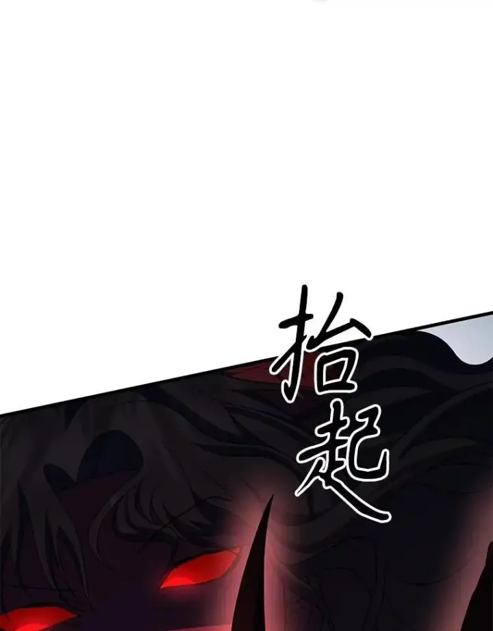 《神级英雄们的继承者》70.废墟之城图62