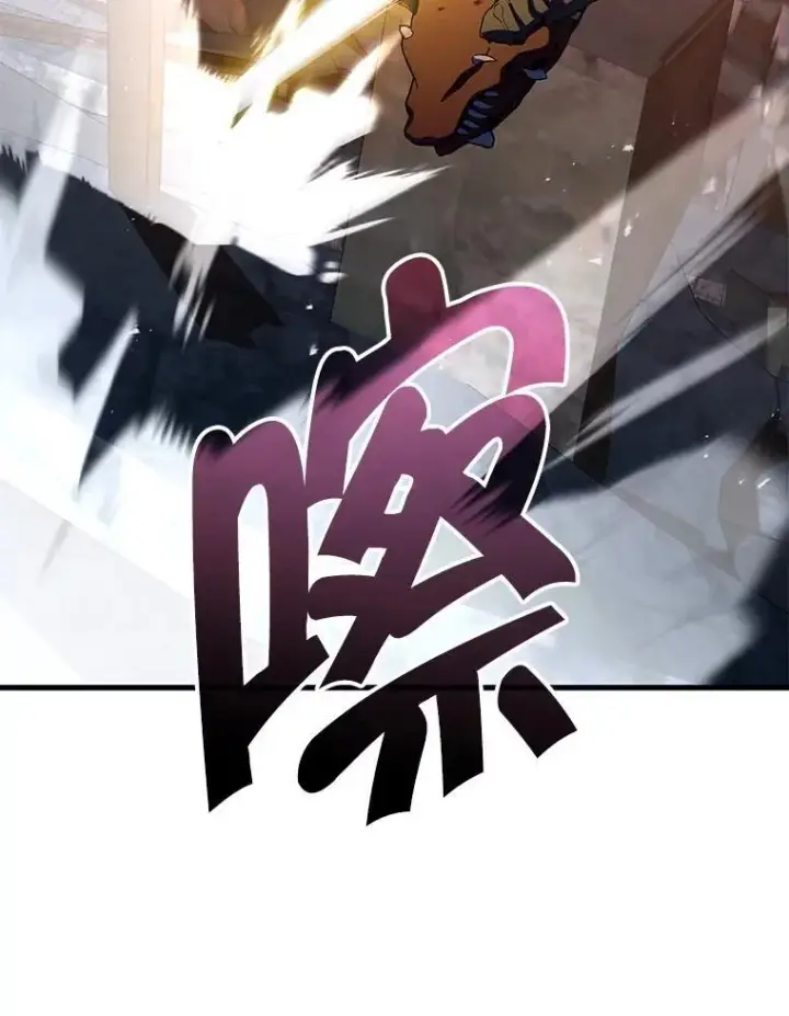 《神级英雄们的继承者》70.废墟之城图78
