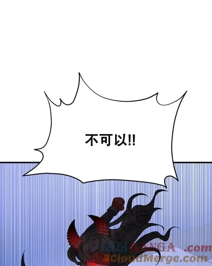《神级英雄们的继承者》71.功亏一篑图153