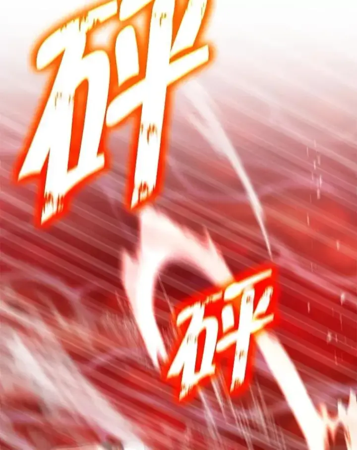 《神级英雄们的继承者》72.已死之身图105