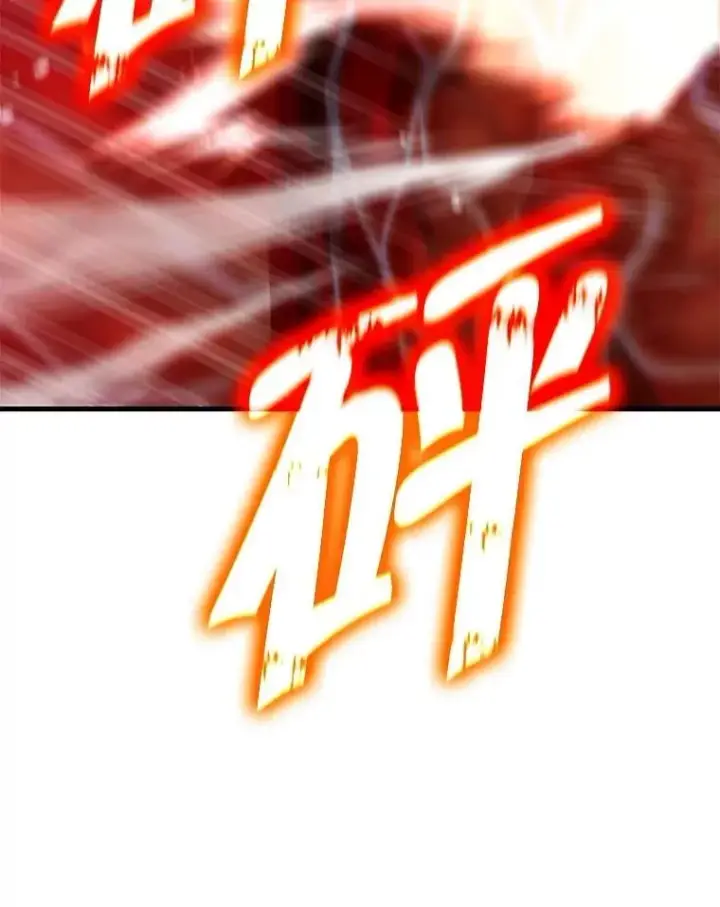 《神级英雄们的继承者》72.已死之身图107