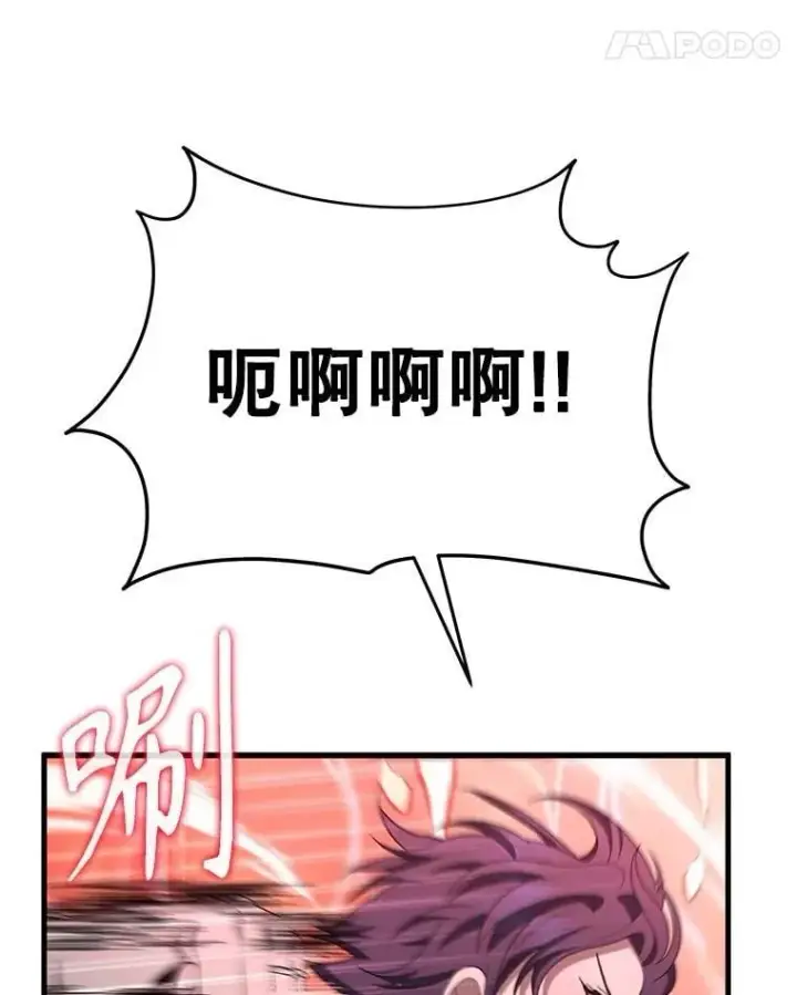《神级英雄们的继承者》72.已死之身图110