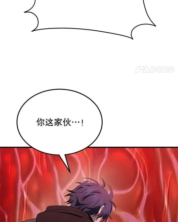 《神级英雄们的继承者》72.已死之身图120