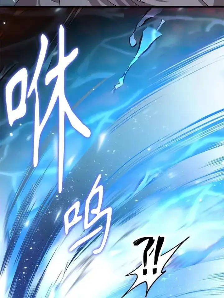 《神级英雄们的继承者》72.已死之身图129