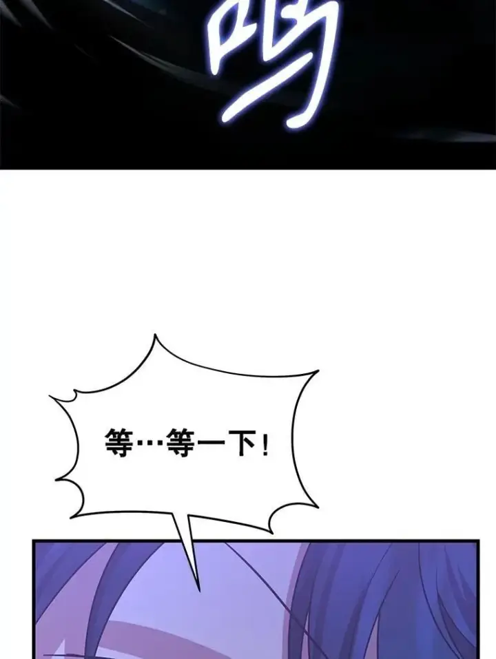 《神级英雄们的继承者》72.已死之身图131