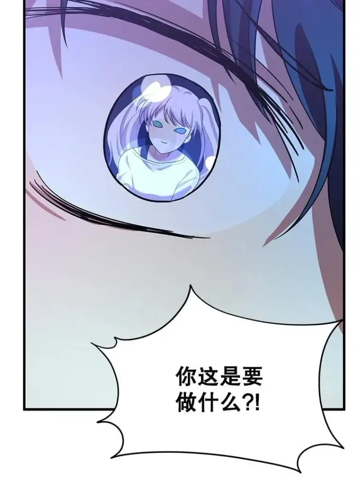 《神级英雄们的继承者》72.已死之身图132