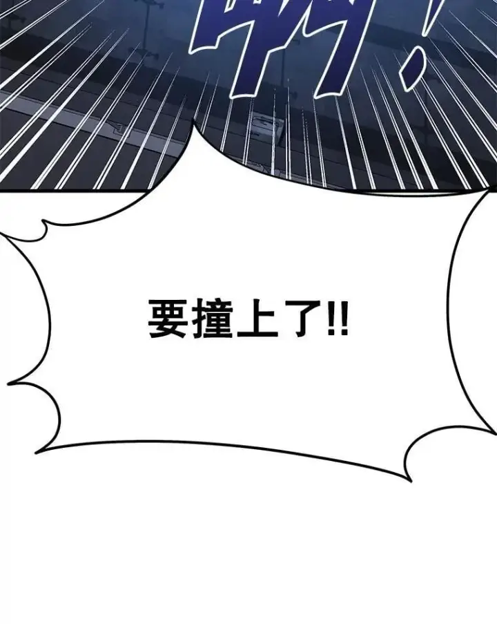 《神级英雄们的继承者》72.已死之身图141