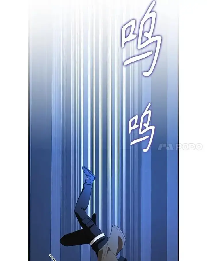 《神级英雄们的继承者》72.已死之身图143