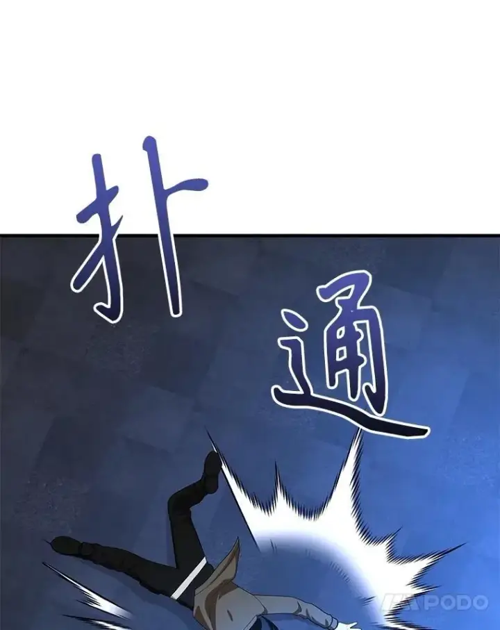《神级英雄们的继承者》72.已死之身图146