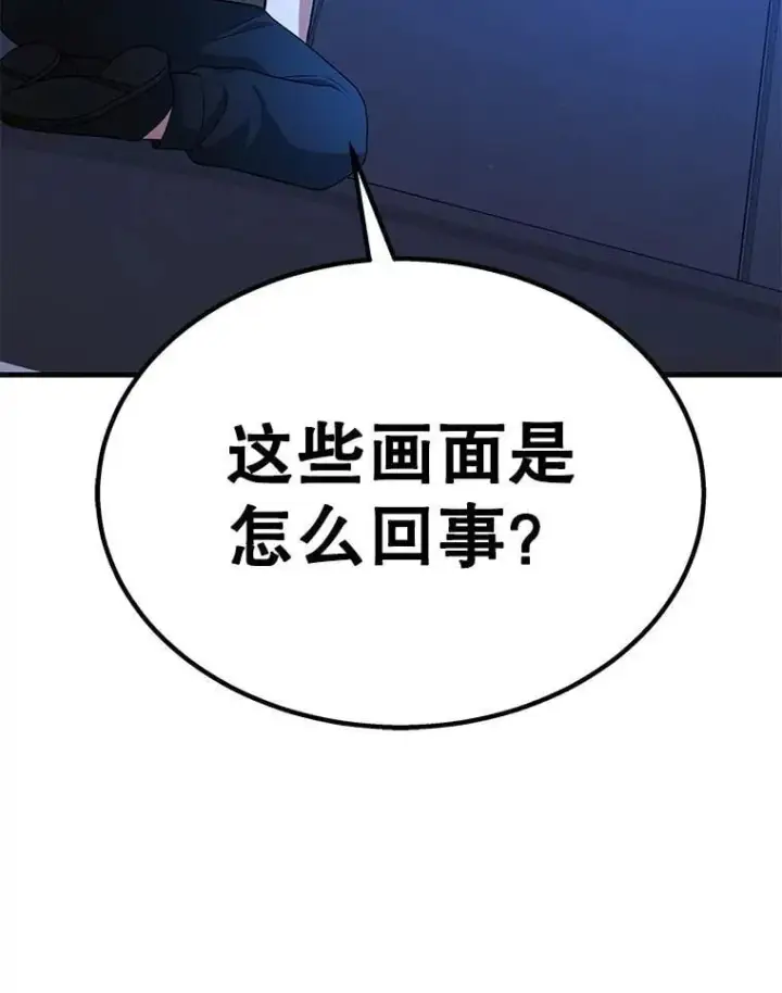 《神级英雄们的继承者》72.已死之身图152
