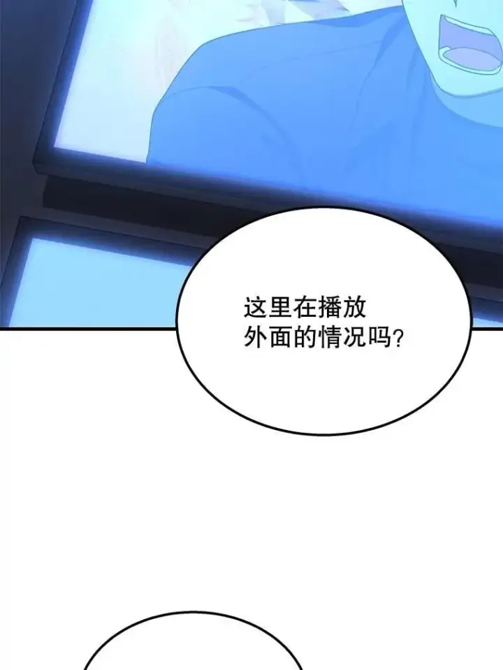 《神级英雄们的继承者》72.已死之身图154