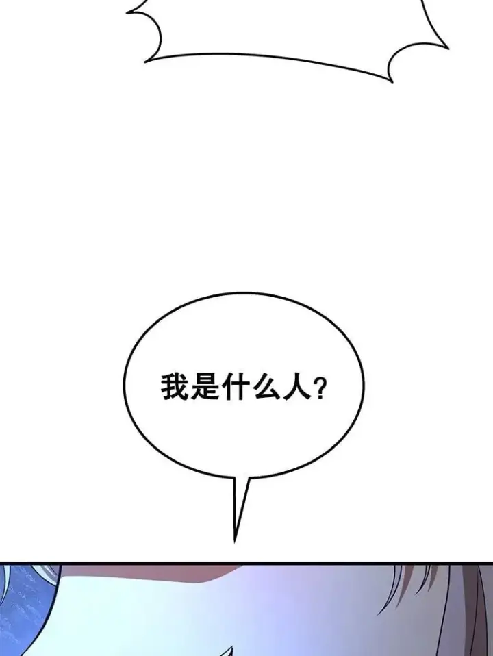 《神级英雄们的继承者》72.已死之身图158