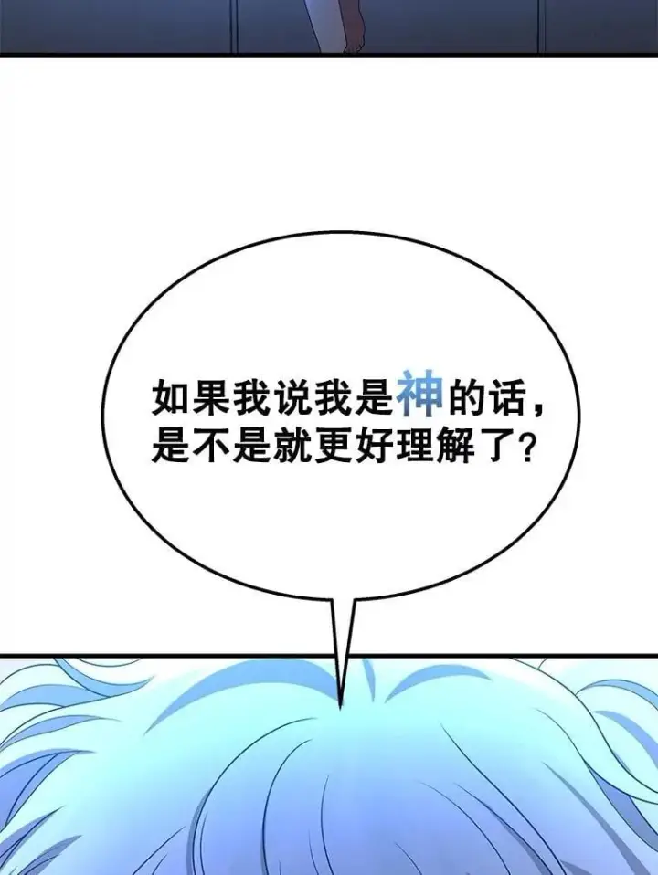 《神级英雄们的继承者》72.已死之身图162
