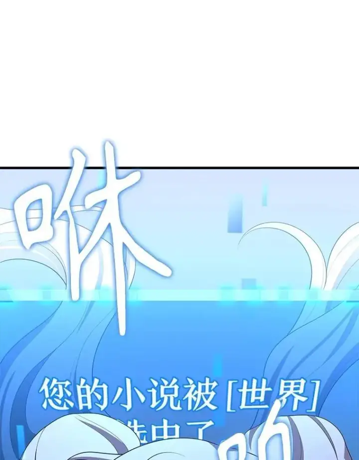 《神级英雄们的继承者》72.已死之身图169