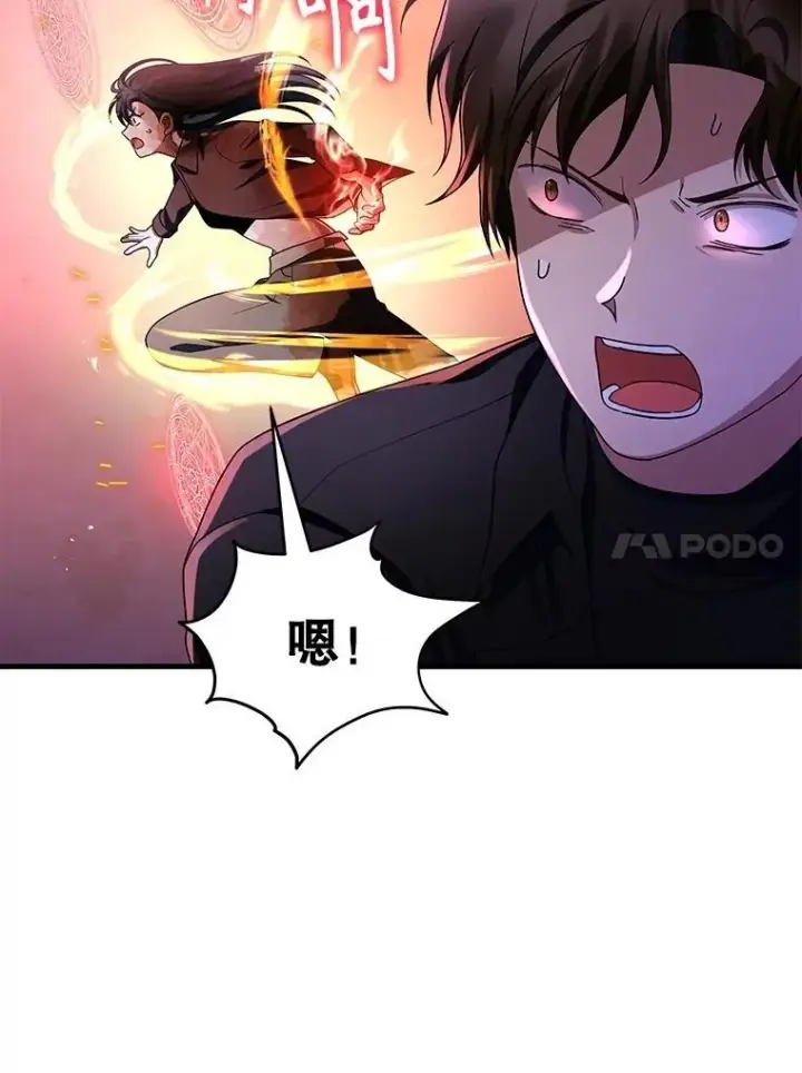 《神级英雄们的继承者》72.已死之身图30