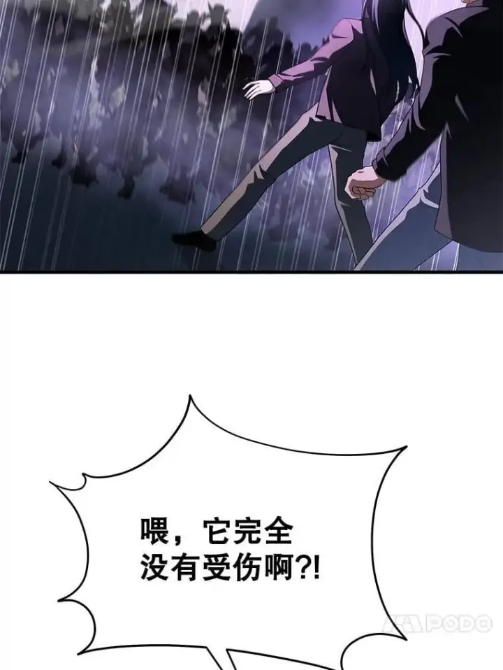 《神级英雄们的继承者》72.已死之身图36