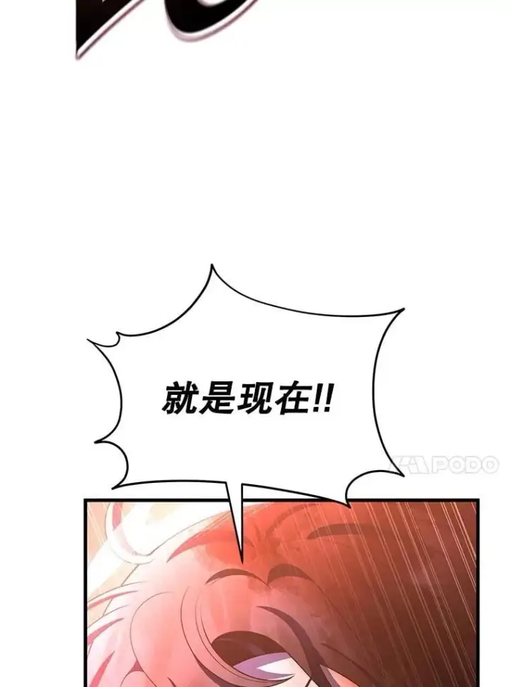 《神级英雄们的继承者》72.已死之身图49