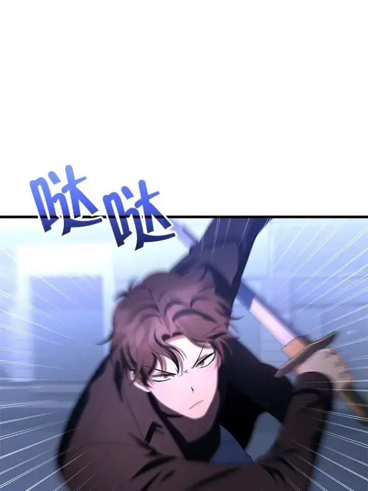 《神级英雄们的继承者》72.已死之身图51