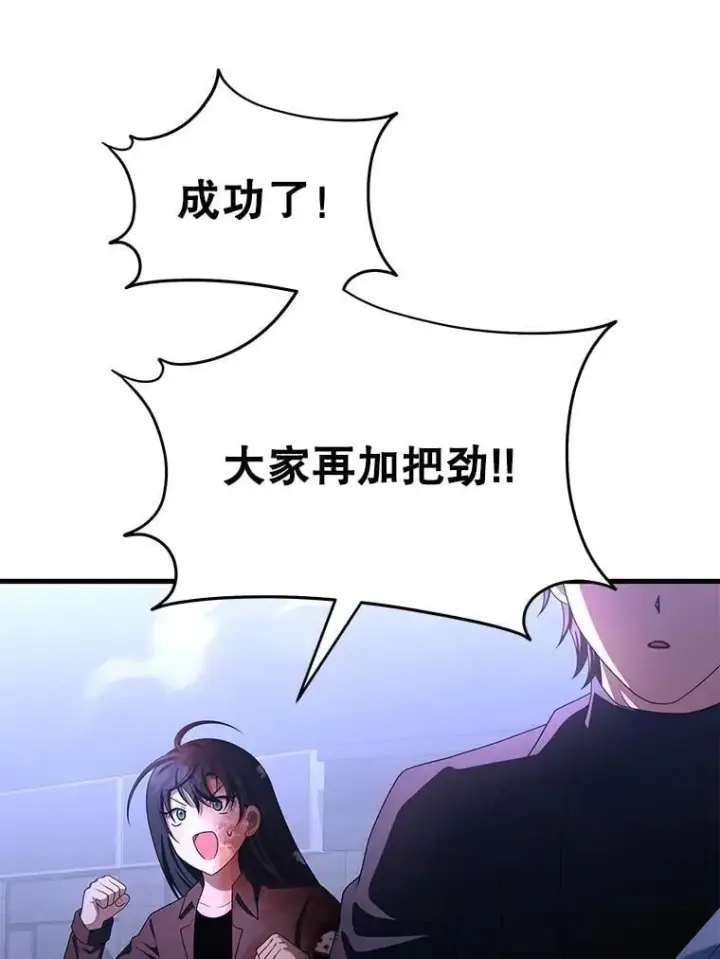 《神级英雄们的继承者》72.已死之身图57