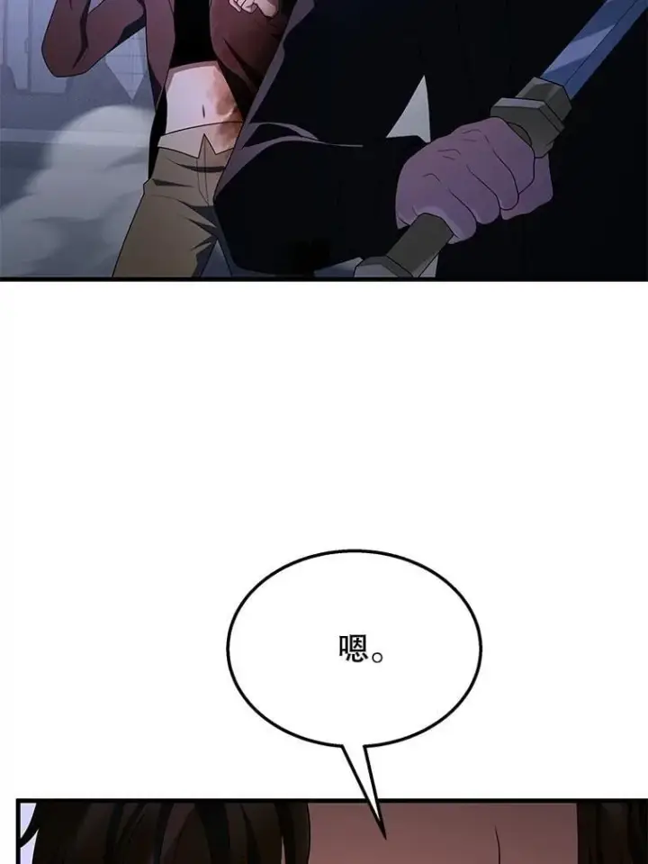 《神级英雄们的继承者》72.已死之身图58