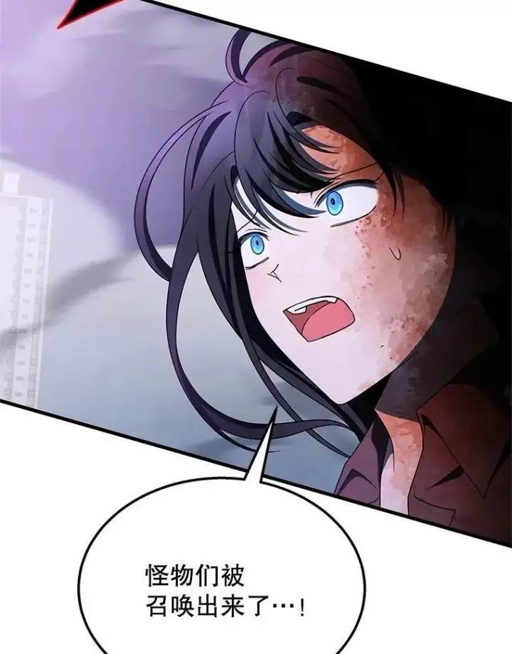 《神级英雄们的继承者》72.已死之身图6