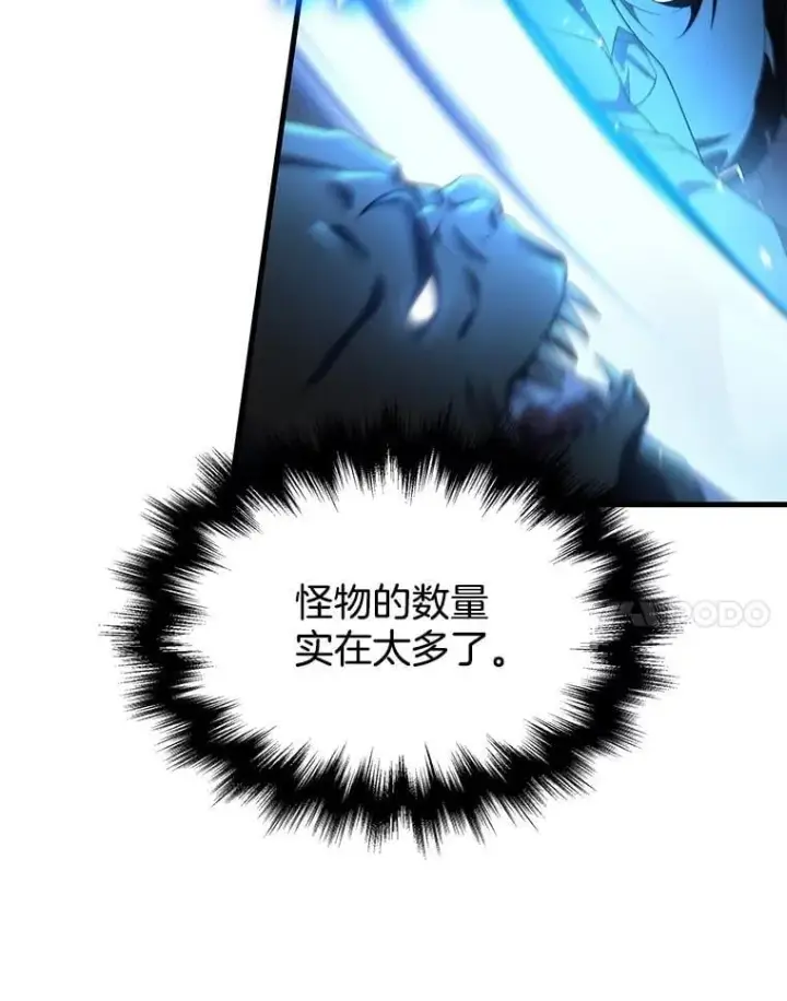 《神级英雄们的继承者》72.已死之身图62